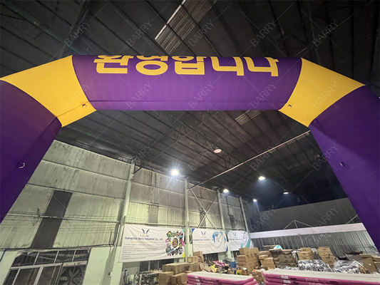 Custom Inflatable Start Finish Line Arch with LED Lighting