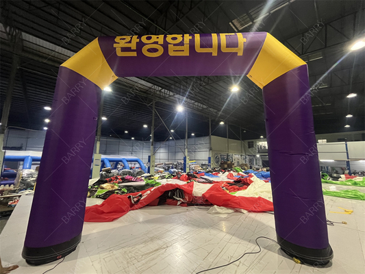 Custom Inflatable Start Finish Line Arch with LED Lighting