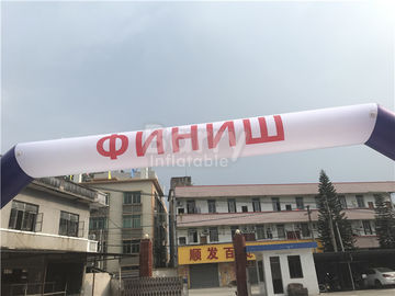 Outdoor Custom Inflatable Advertising Products , Inflatable Entrance Arch Strat Finish Line Archway